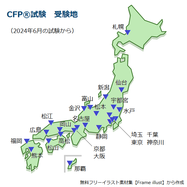 CFP試験受験地の地図(2024年6月～)